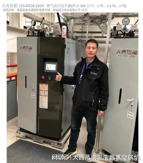 合規(guī)免檢的燃氣蒸汽發(fā)生器設備是否節(jié)能 消耗多少天然氣