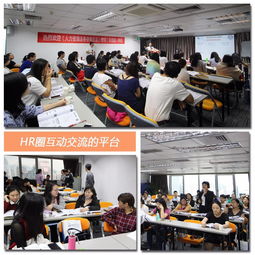 人力資源法務咨詢總監(jiān) 培訓證書項目深圳站第五期,火熱報名中