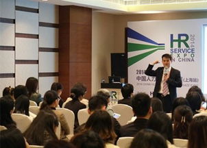 得信咨詢亮相2014 Hroot中國人力資源服務展上海站，引領人才中介新趨勢